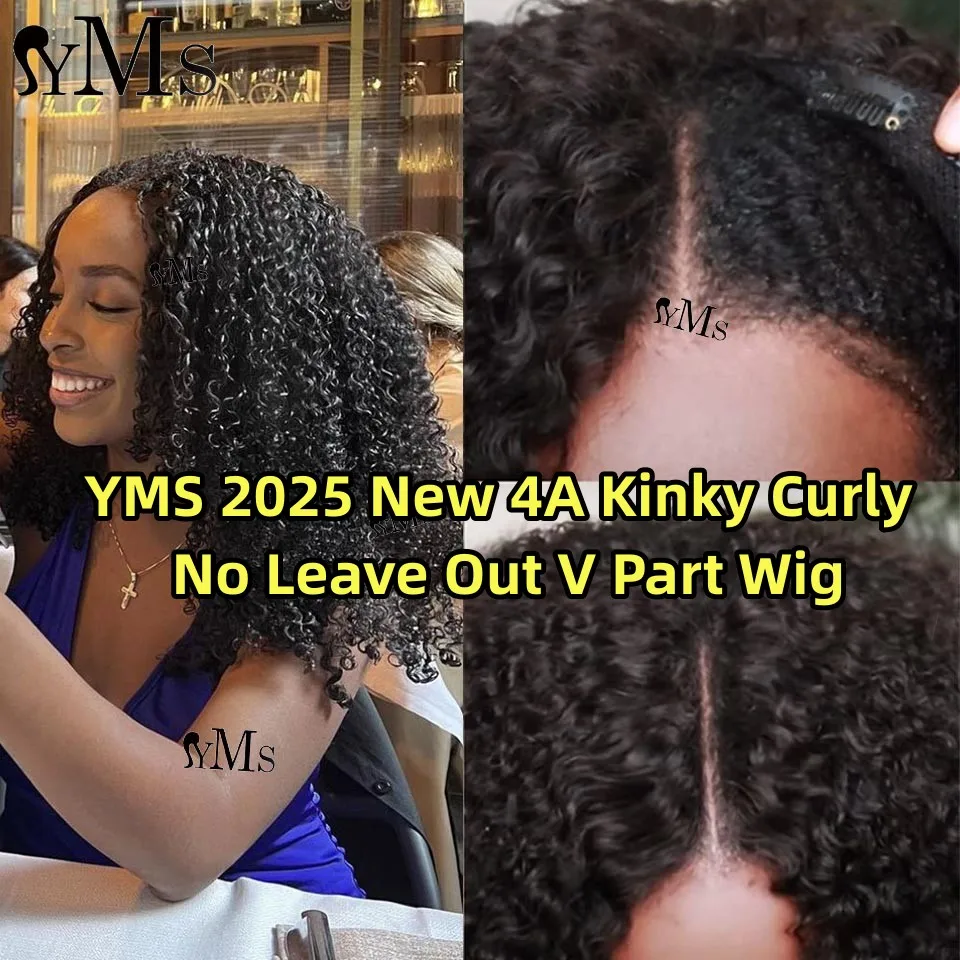 No Leave Out Curly Invisible V Part Wigs Human Hair YMS New 4A Invisible V Part Human Hair Wig With Clips For Women 300% Density