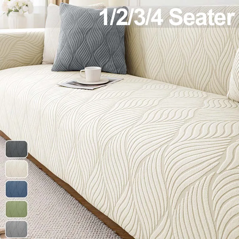 1PC Jacquard Sofa Cover Full Wrap Non-Slip Couch Protector Stretch Elastic Slipcover for Living Room Office Furniture Protector