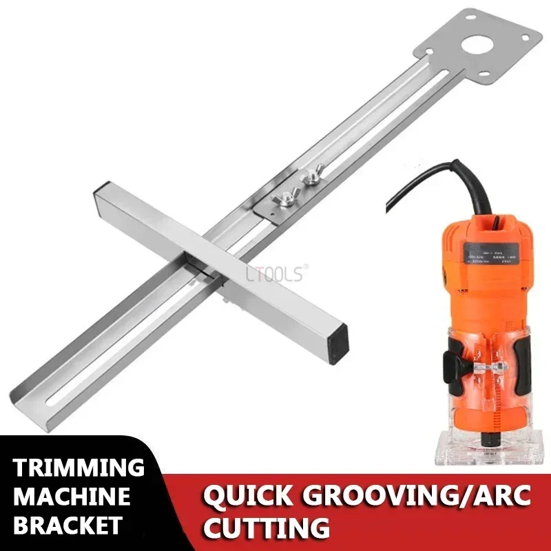 Stainless Steel Trimming Machine Bracket Button Rotation Fixed Adjustable Multiple Shapes Cropping Hole Opener Woodworking Tools