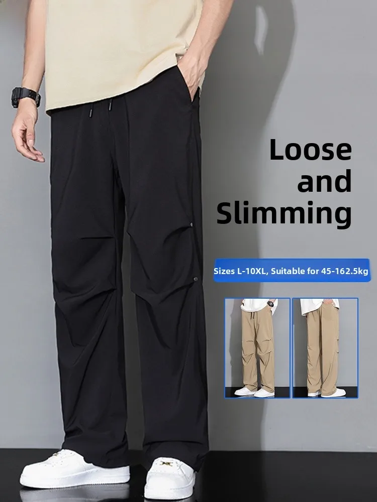 

MoChao большие размеры, брюки из ледяного шелка, мужские летние свободные брюки Qui Dry, функциональные широкие брюки, крутые повседневные прямые брюки