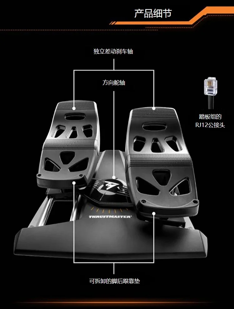 Aeronave Gottumaster TFRP Pé Leme TCA2020 Leme Cauda, Simulação de Freio Voo FSX