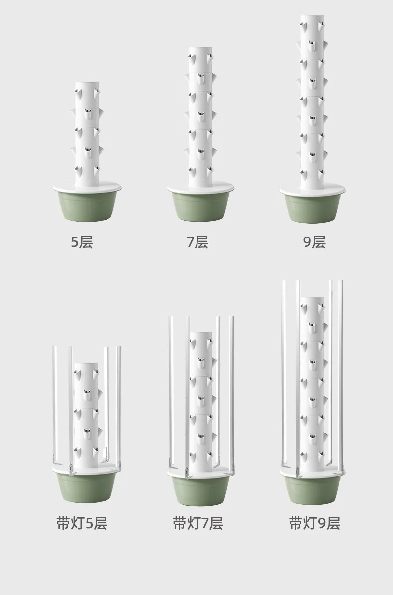 2025年 家庭用 9層 カスタマイズ可能 自動水耕栽培システム 室内栽培タワーキット 野菜・果物用