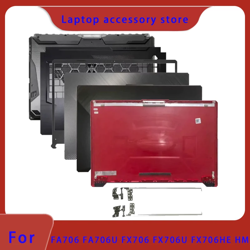 Suitable for TUF F17 FA706 FA706U FX706 FX706U FX706HE HM LCD Screen Top Cover Screen Frame Palm Support Bottom Shell ABCD Hinge