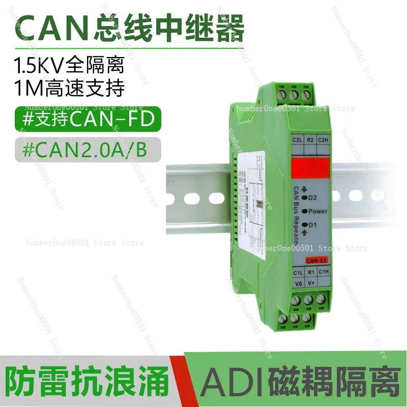 CAN bus bus isolator module, repeater isolation gate CAN isolator, one in one out CAN FD