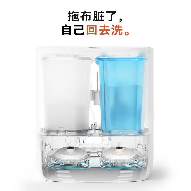 Sweeping robot, intelligent all-in-one machine, automatic integration of suction sweeping and towing, household washing machine