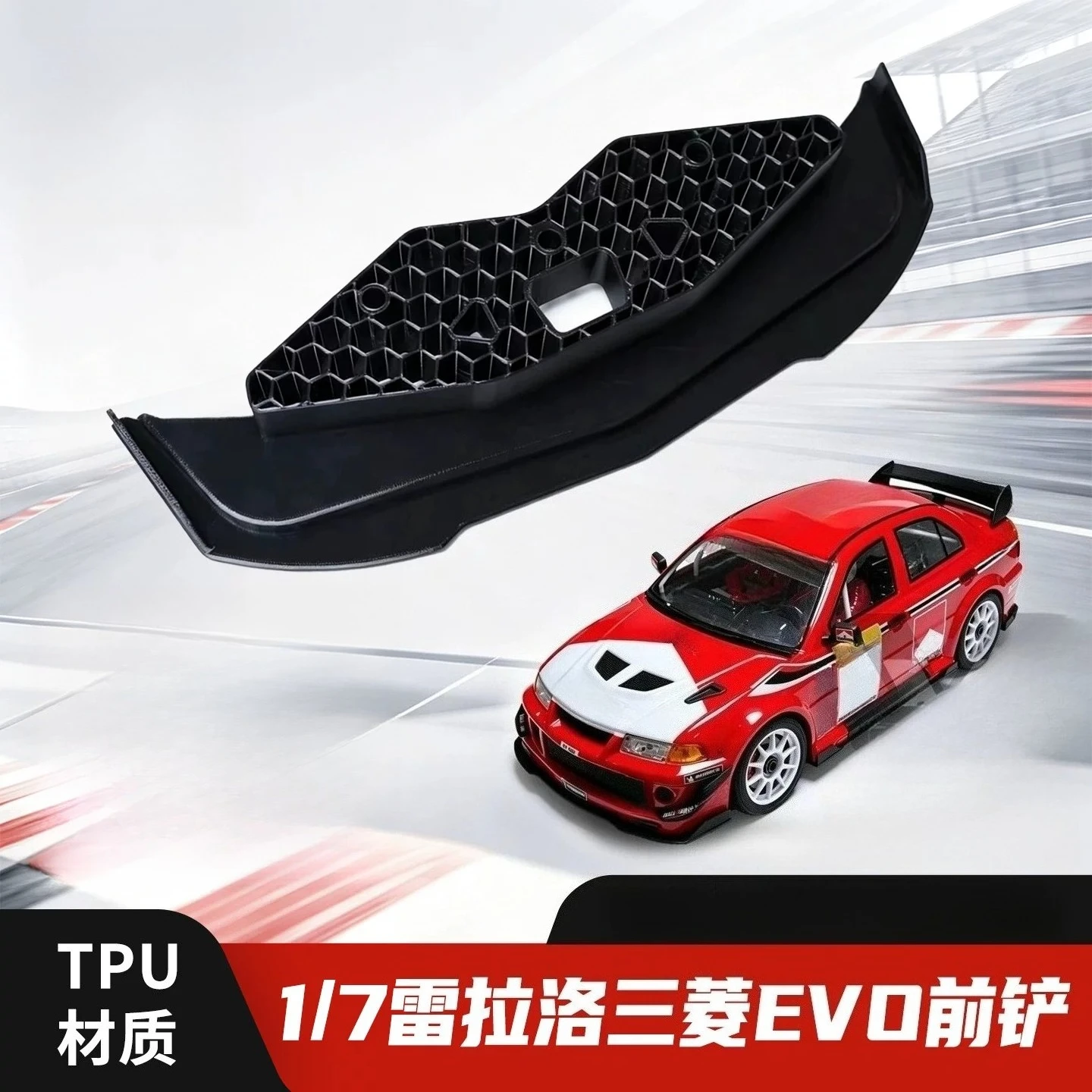 For Rlaarlo SLEVO-07 1/7 RC Rally Vehicle Front Splitter Side Skirt Custom Model Number Decorative Styling Decor Upgrade Parts