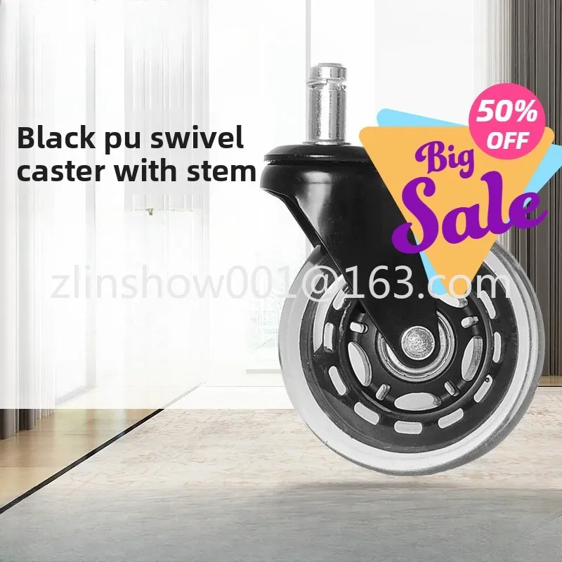Universal wheel, office, computer chair caster pu wear-resistant silent pulley