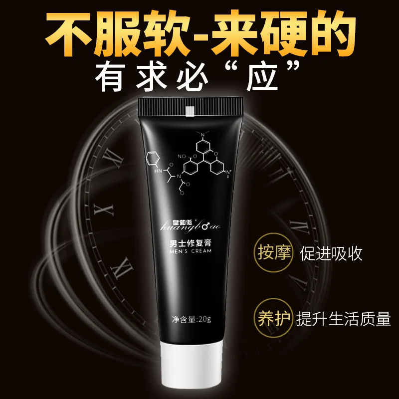 جل كريم تكبير القضيب للرجال ، تعزيز القضيب ، ألعاب جنسية للذكور ، قضيب كبير ، الانتصاب ، الانتصاب ، النمو ، الرعاية الصحية