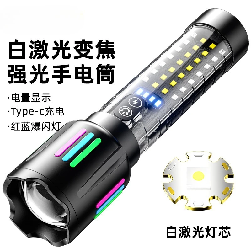 

Multi-functional strong light charging long battery life warning zoom long-range high-lumen aluminum alloy flashlight