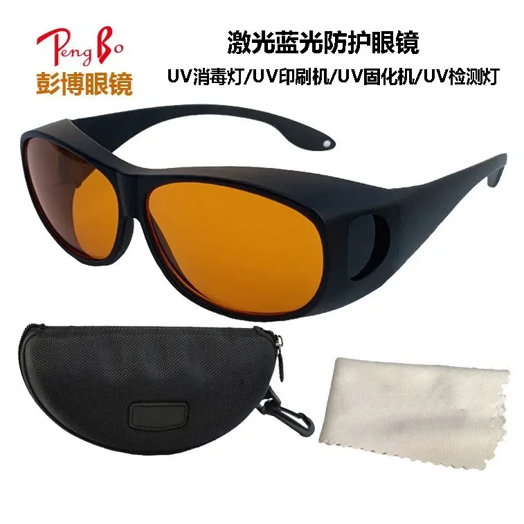 

Laser safety goggles 190nm-490nm OD5 + protective glasses for 405nm 445nm 473nm