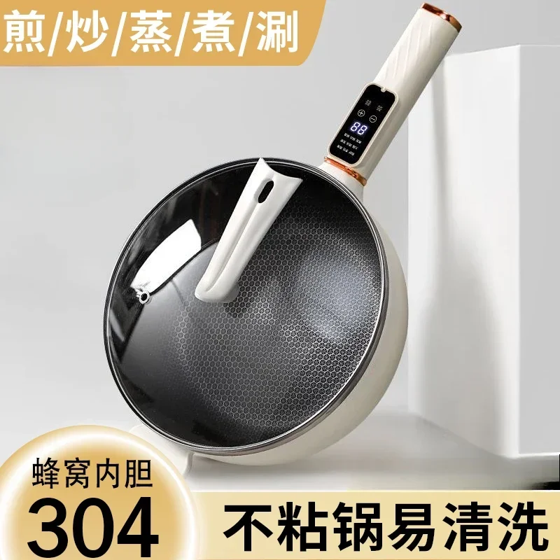 Wok eléctrico wok integrado multifuncional wok eléctrico cocinar y freír sartén antiadherente de panal para el hogar olla caliente eléctrica