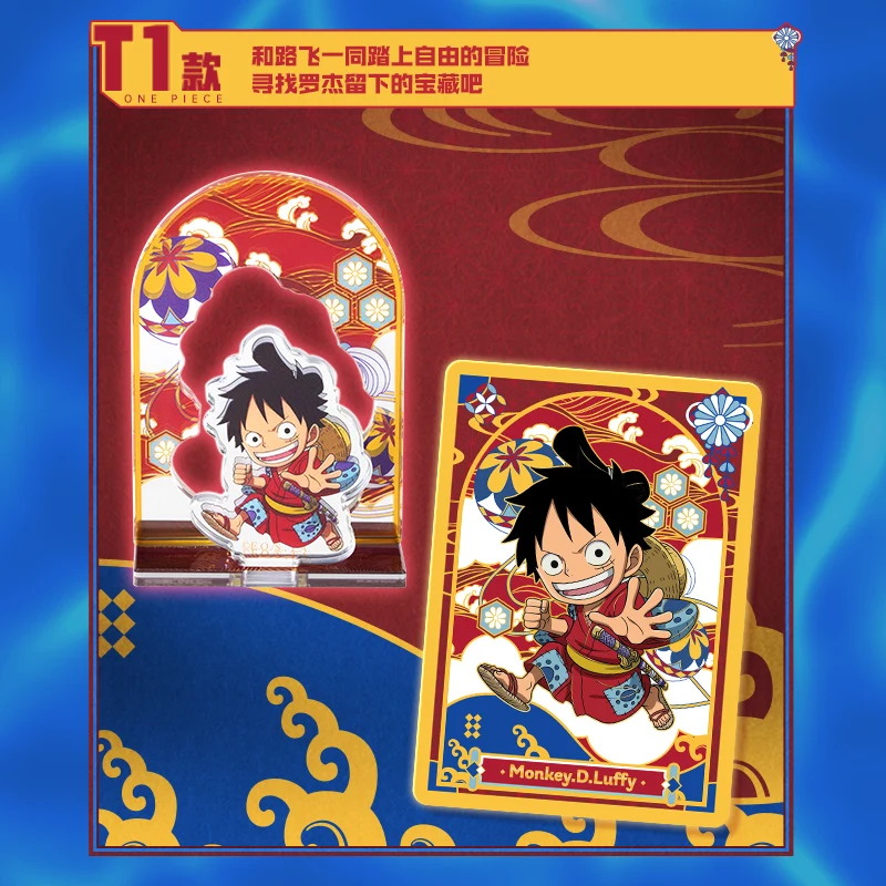 Authentic Kayou One Piece Navigation Drawing Far Voyage Edition Volume 1 Genuine Acrylic Toy Ornament Peripheral Cards