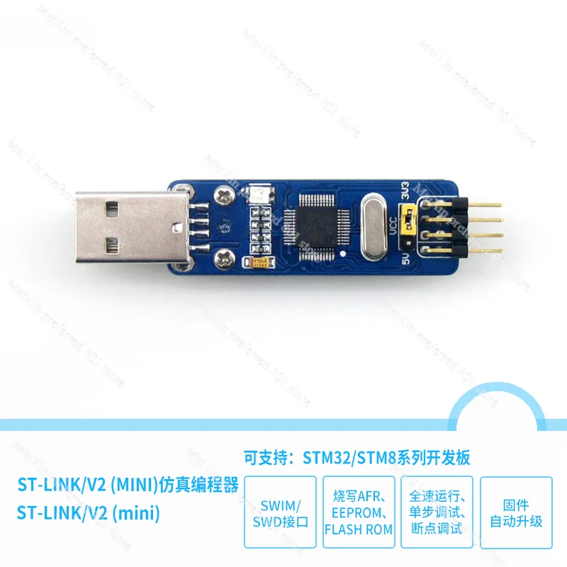 ST-LINK/V2 ST-LINK STM8 Emulator STM32 Downloader, Mini