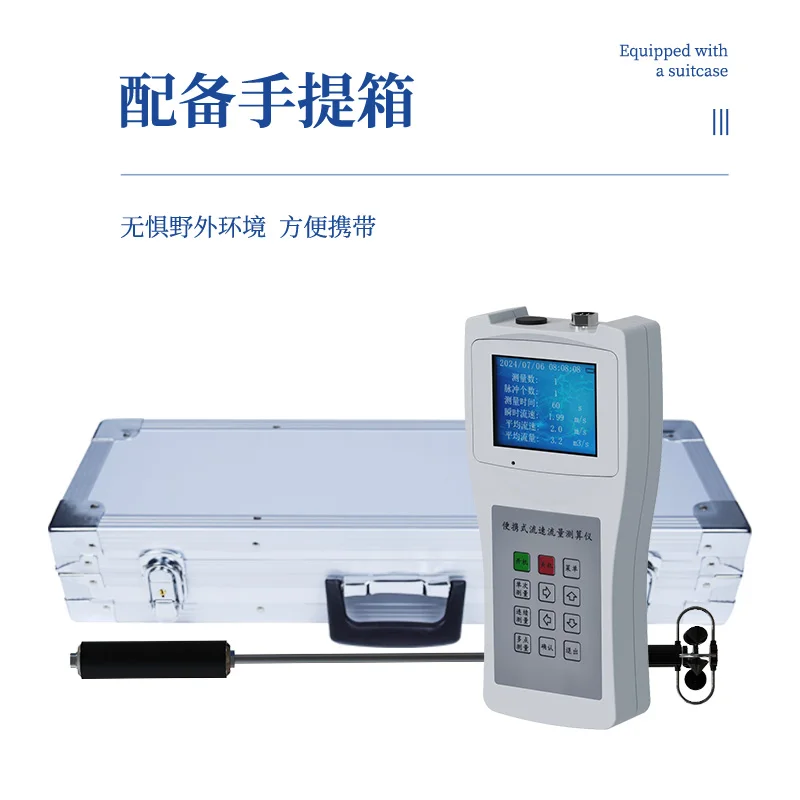 Handheld Portable River Flow LS300B Propeller Radio Doppler Hydrographic Measurement and Calculation