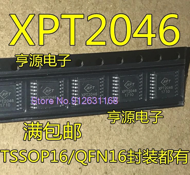 

(20PCS/LOT) XPT2046 2046 TSSOP16 QFN16