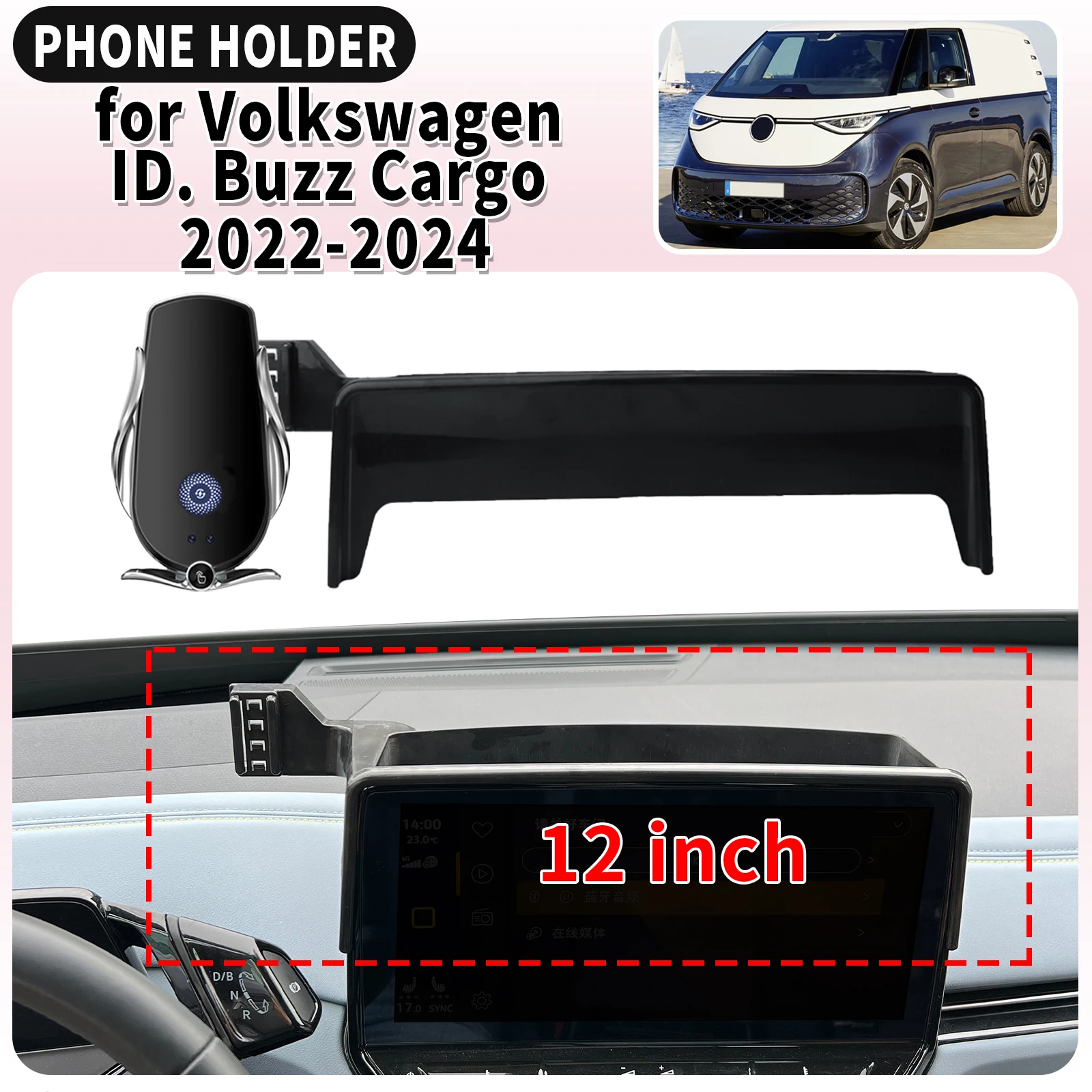 

подходит для идентификатора Volkswagen. Buzz Cargo 2022-2024 Держатель для телефона с креплением на основание экрана Специальный зажим для навигационного кронштейна Аксессуары