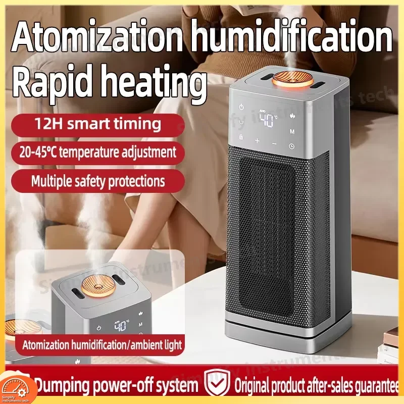 2026 New Heater Home Office Portable Vertical Fan Heater with Humidifier Function Fast Heating Energy Saving Space