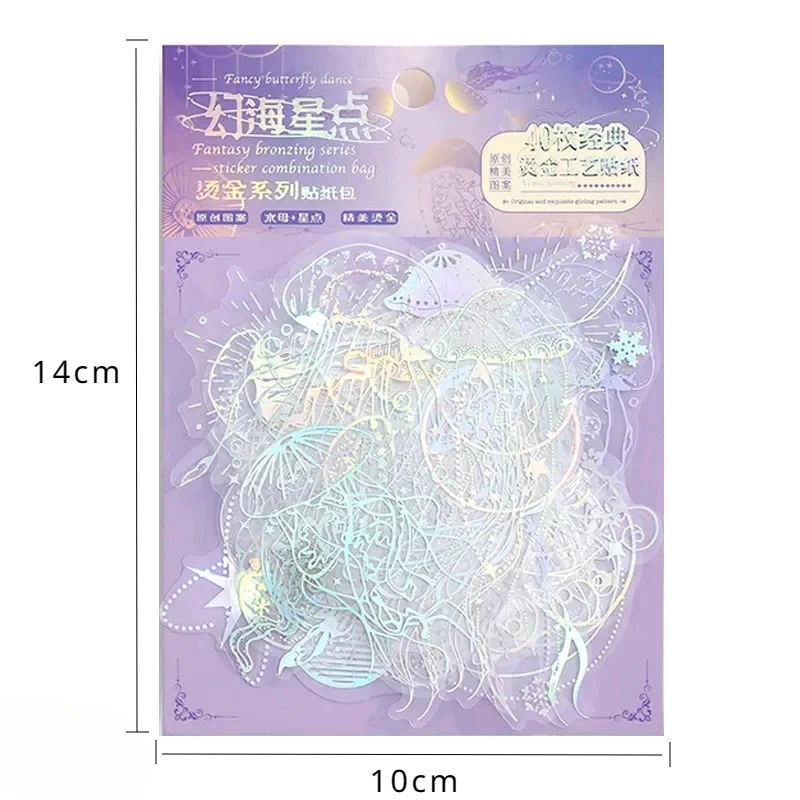 40Pcs/set Holographic Glitter Jellyfish Whale Butterfly Stickers Waterproof Decorative Adhesive Gilded laser exquisite handbook