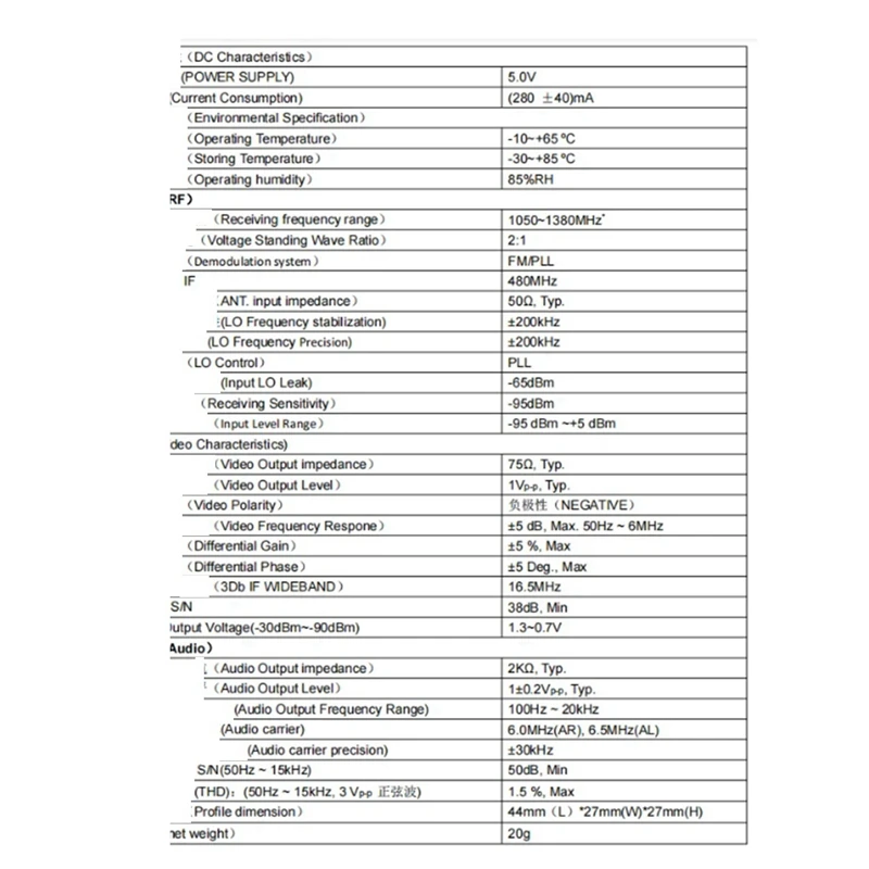 Receiver Replacement RX FPV Combo For RC Models Drone Quad Booster FPV 1.2G 0.1MW/25MW/200MW/800MW For 9CH (B)