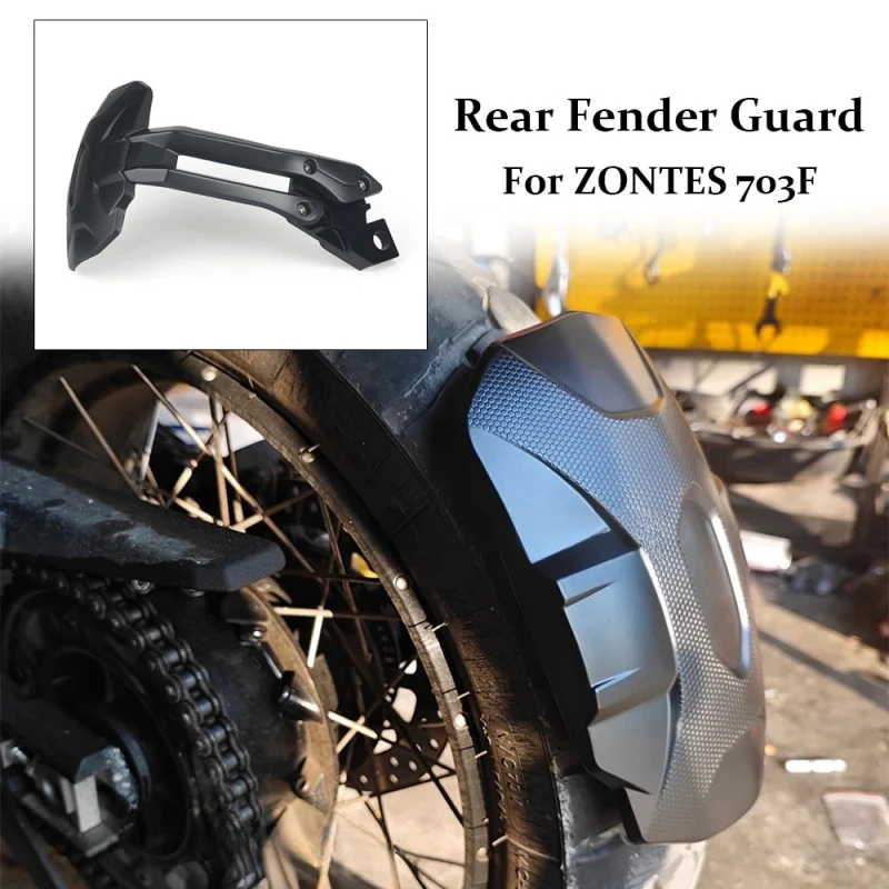 

Подходит для Shengshi703FМодифицированное заднее крыло, расширенное и утолщенное заднее крыло, брызговик, 21 дюйм