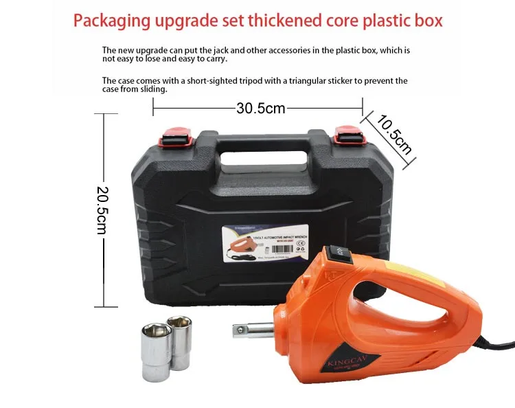 Portable Car Electric Impact Wrench Tire Removal Equipment Vehicle Electric Air Motor Electric Wrench