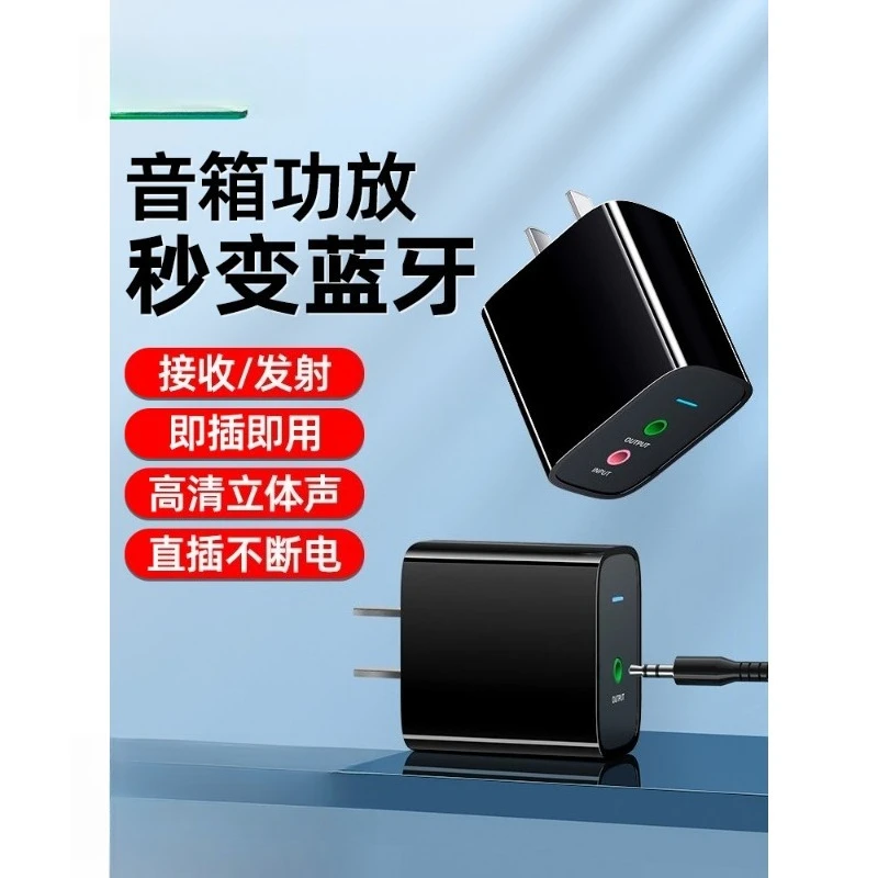 

Bluetooth-адаптер 6.0, Bluetooth-аудиоприемник для старых колонок, усилитель звука, модуль передачи видео без потерь для компьютера