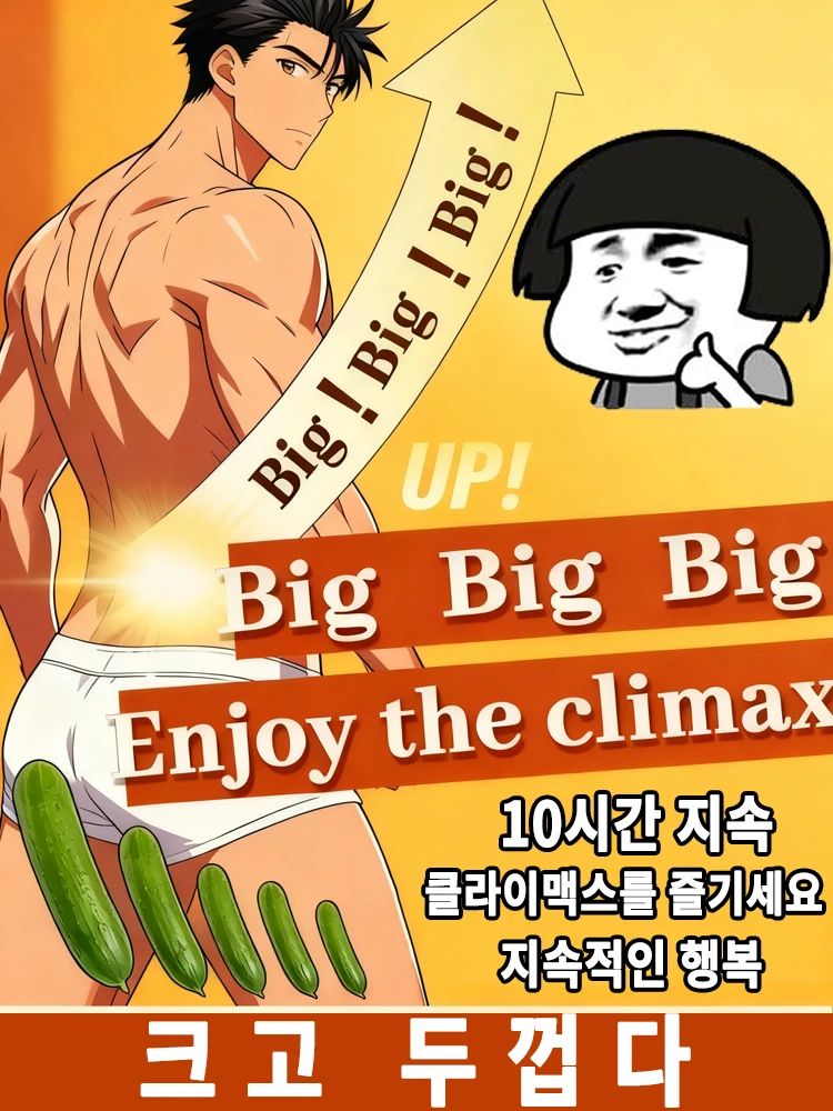 

Brother trying to grow up