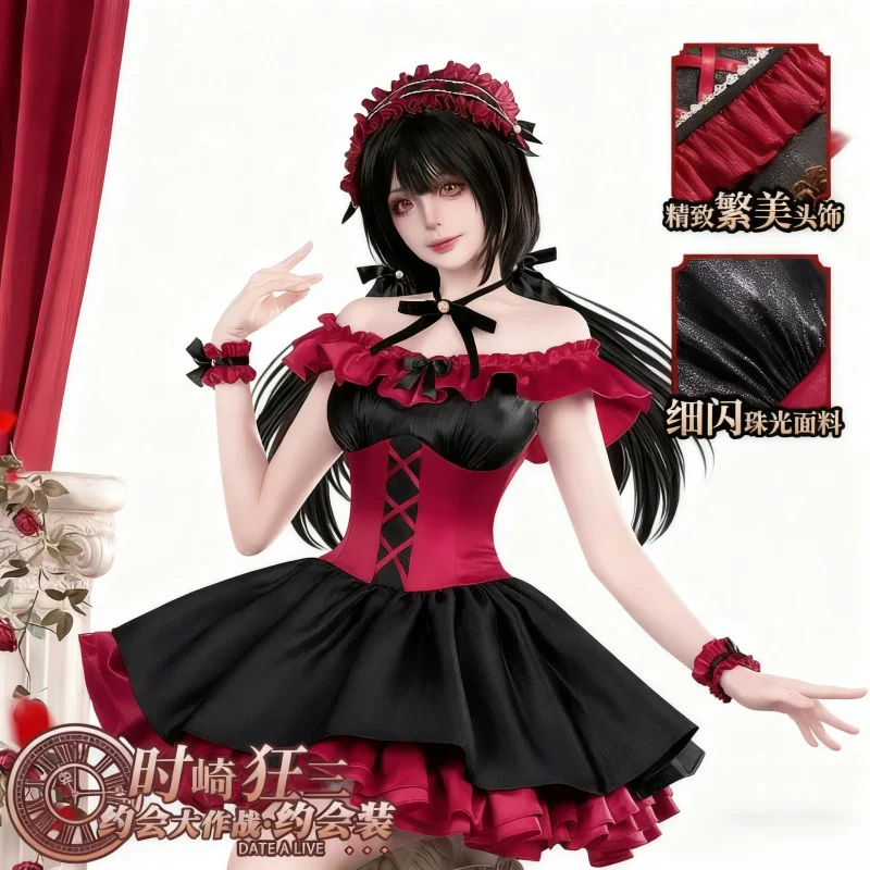 

DATE A LIVE женский косплей Токисаки Куруми костюм парик милое платье повседневное свидание аниме униформа карнавальный костюм на Хэллоуин
