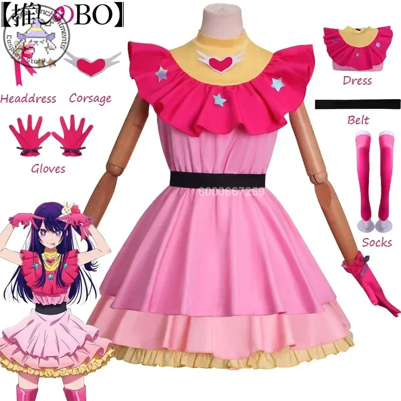 

Oshi no Ko Anime Hoshino Ai Cosplay Costume Uniform Headdress Socks Corsage Short Skirt Halloween Party Dress for Kids Adults