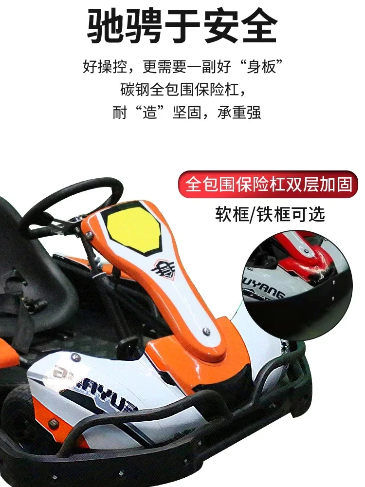 Electric kart commercial version indoor and outdoor venue remote control timing ring factory direct sales