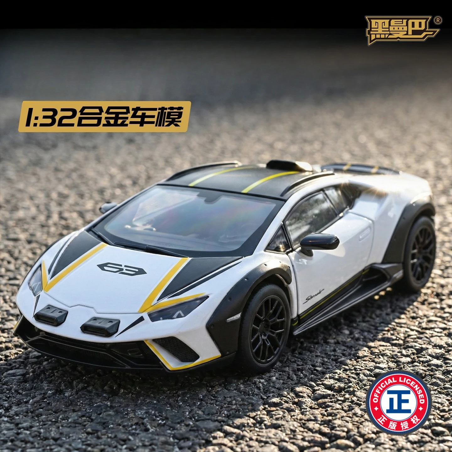 

1:32 HURACAN STERRATO Revuelto Car Model Toy Front Wheel Steering Doors Opened Supercar Models Children's Hobby Gifts