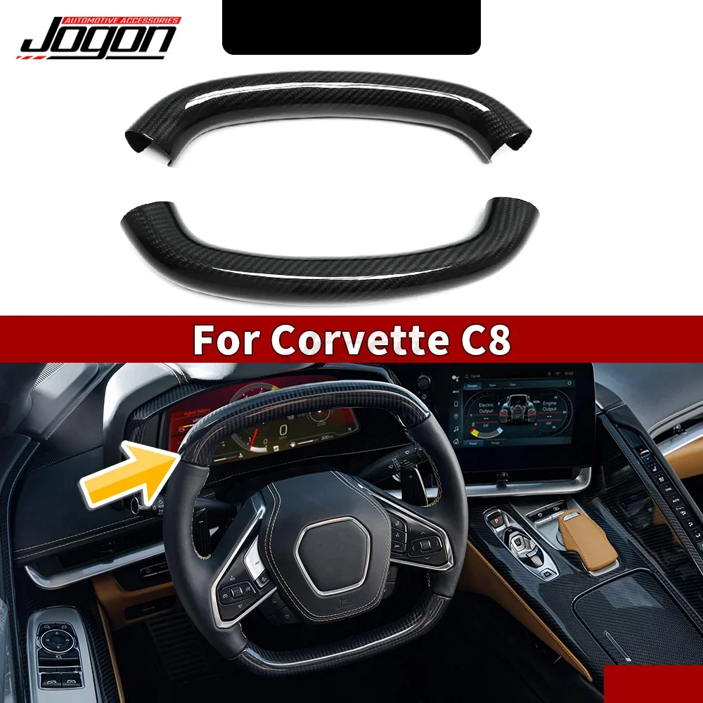 

Для Chevrolet Chevy C8 Corvette Stingray Convertible Coupe Z51 Z06 2020+ верхняя нижняя крышка рулевого колеса, отделка из сухого углеродного волокна