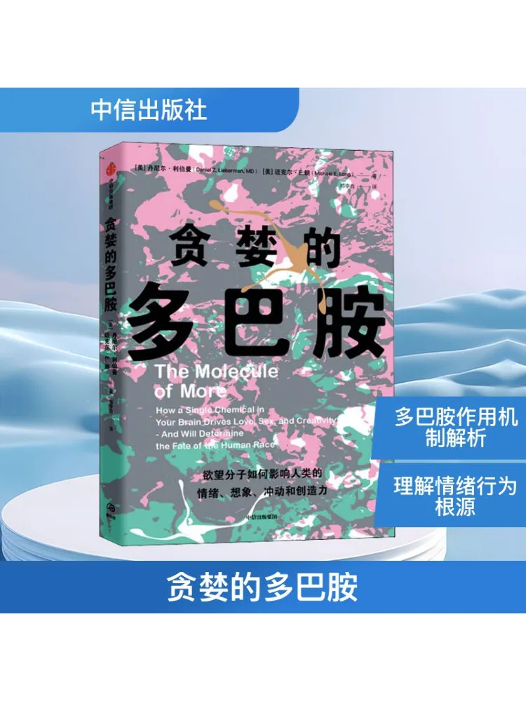 

Book-Winshare Greedy Dopamine