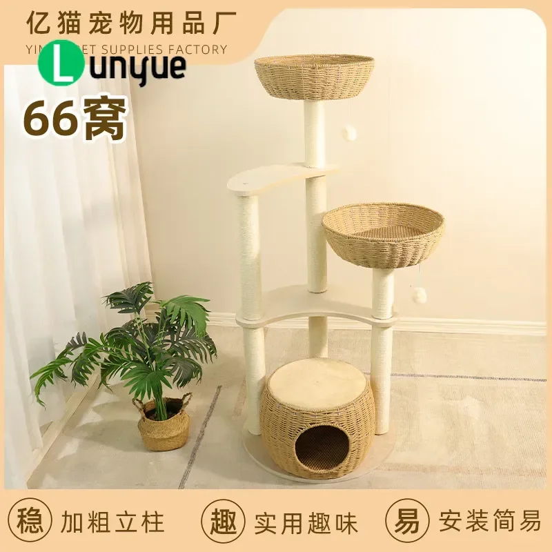 Luxury Rattan Cat Climbing Frame Integrated Cat Nest Floor Type for Small Apartment Four Seasons Universal Large Cat Tree