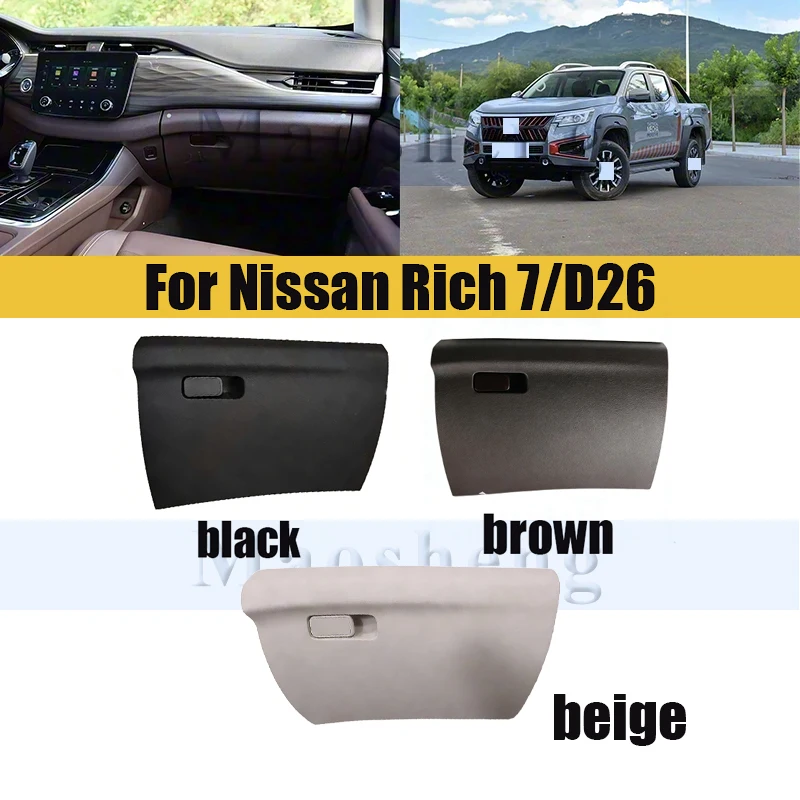 Glove Box Lock Latch Handle For Nissan Rich 7/D26 Glove Box Lid Cover Lock Hole Handle Clip Car Accessories