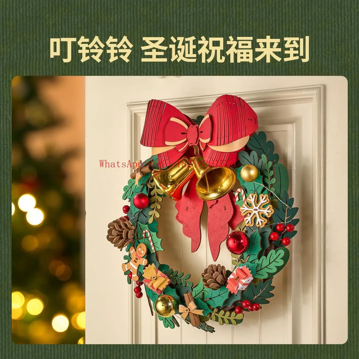 Limited Offer Christmas Wreath DIY Handmade Wooden 3d Assembly Creative Decoration Atmosphere Scene Pendant