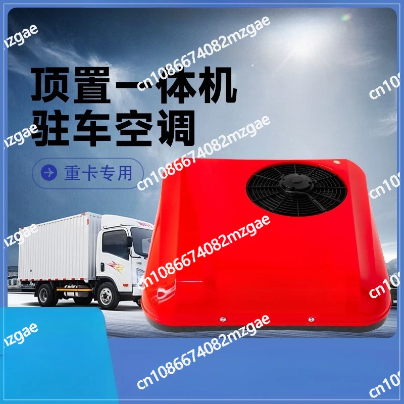 High-Intelligence Inverter Parking Air Conditioner - 12V Roof-Mounted All-in-One Unit for RVs, Trucks & Vans