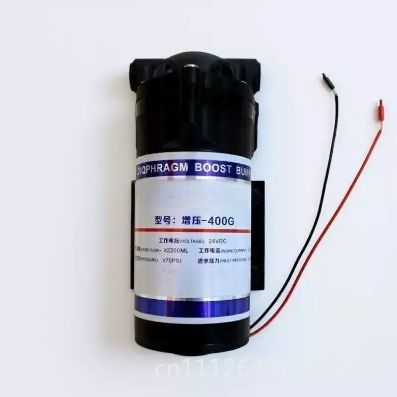 Water vending machine 400G booster pump water purifier 24V diaphragm water pump Commercial machine voltage regulation