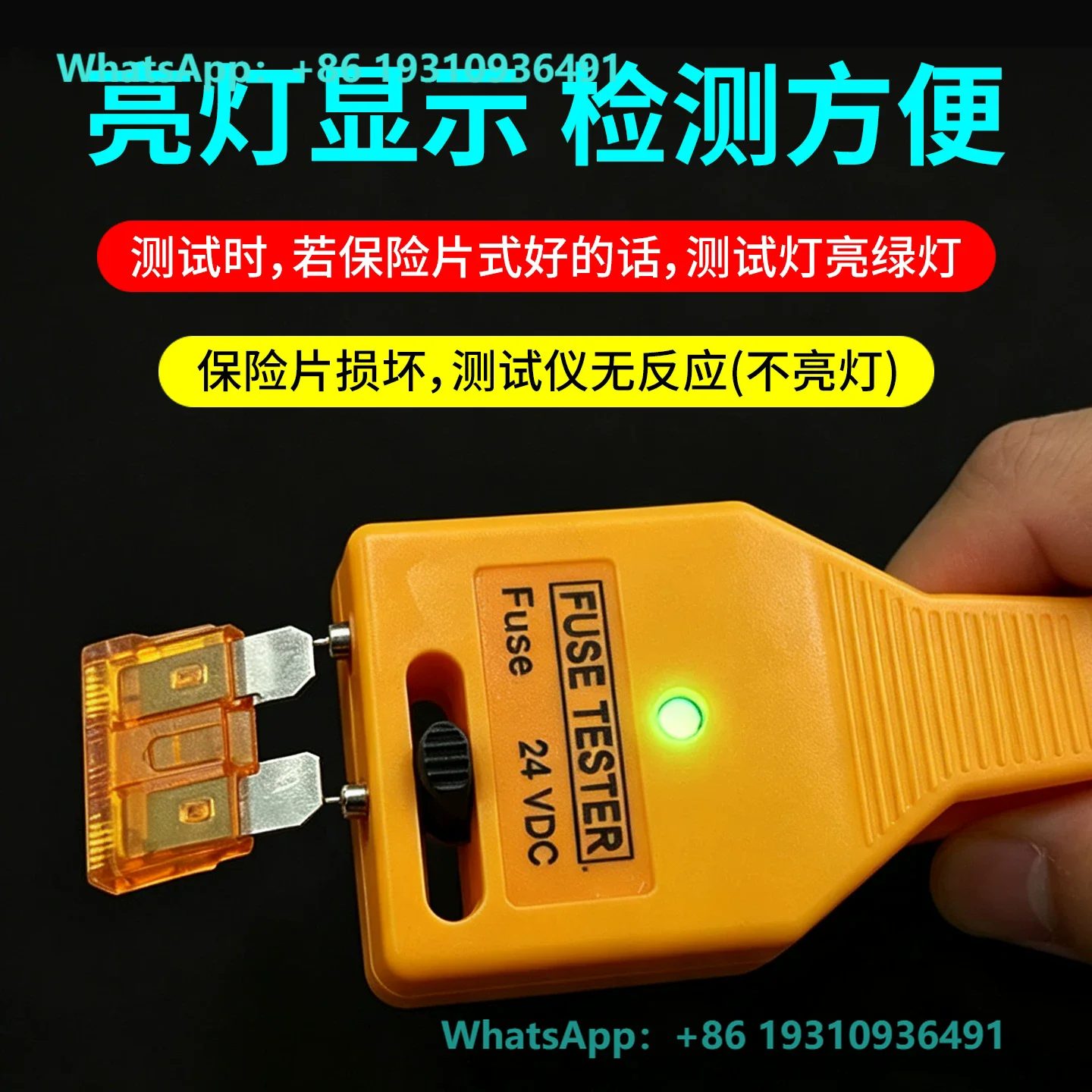 Fuse Tester Puller ATO/ATC Safety Patch Test Tool Safety Patch Inspection 12v24