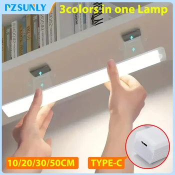 LED Motion Sensor Light Wireless LED Night Light Type C Rechargeable Light Cabinet…