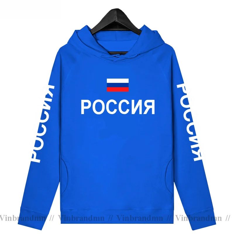 

Russia Hoodies Men Fleece Sweatshirt Newest Streetwear Clothing Jerseys 100% Cotton Footballer Tracksuit Nations Russian Flag RU