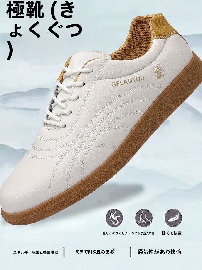 chaussures-de-tai-chi-pour-hommes-en-cuir-de-vachette-de-premiere-qualite-respirantes-pour-arts-martiaux-exercices-matinaux-chaussures-de-pratique-de-mouvements-de-soie-en-huit-pieces
