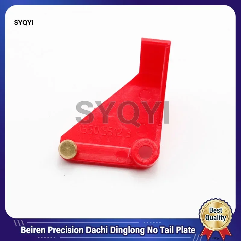 Martini Horse Riding Linkage Line Adhesive Binding Machine with Tail Plate Purple Light Conveyor Plate Beiren Precision Dachi Di