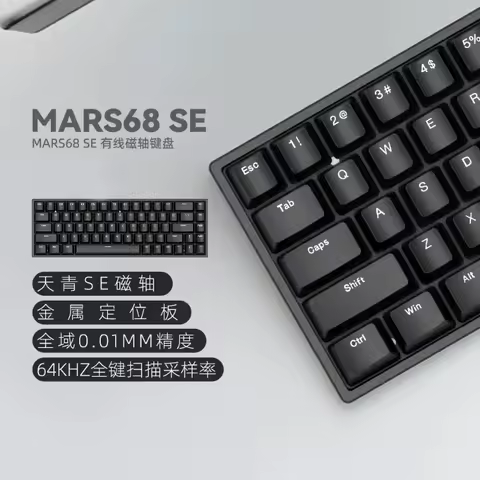 IROK Mars68 PRO Wireless Mechanical Keyboard Magnetic E-sport Switch Gaming RGB Long Battery Custom Hot Swap Gaming Accessories