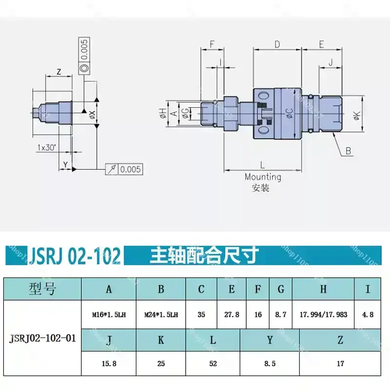 1129-205-201 Disengagement center outlet machine tool spindle high-speed rotary joint