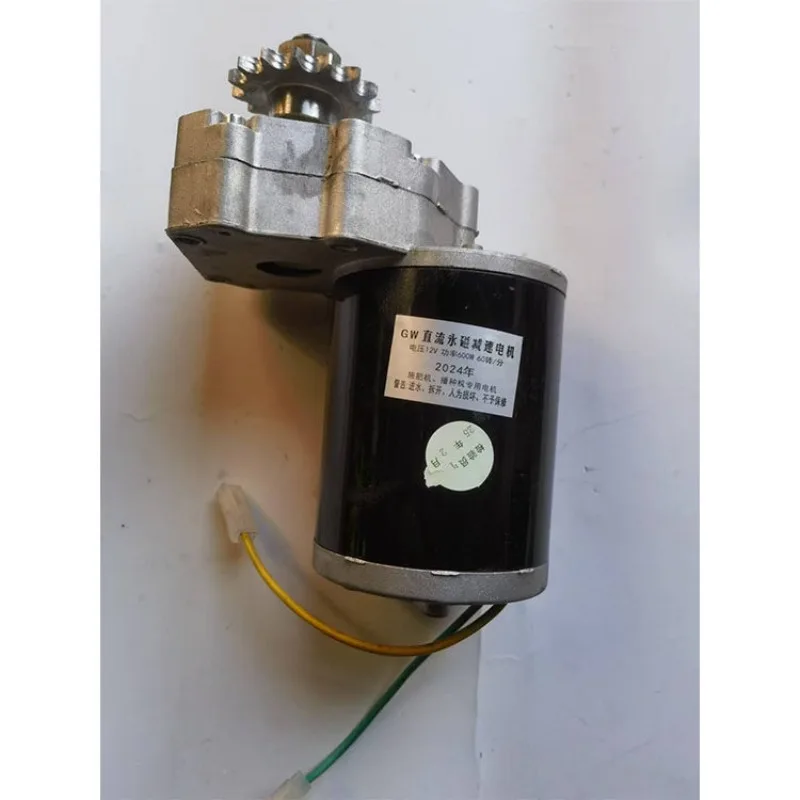 DC motor 12v600W motor electric fertilizer spreader high power motor gear reducer planter accessories15