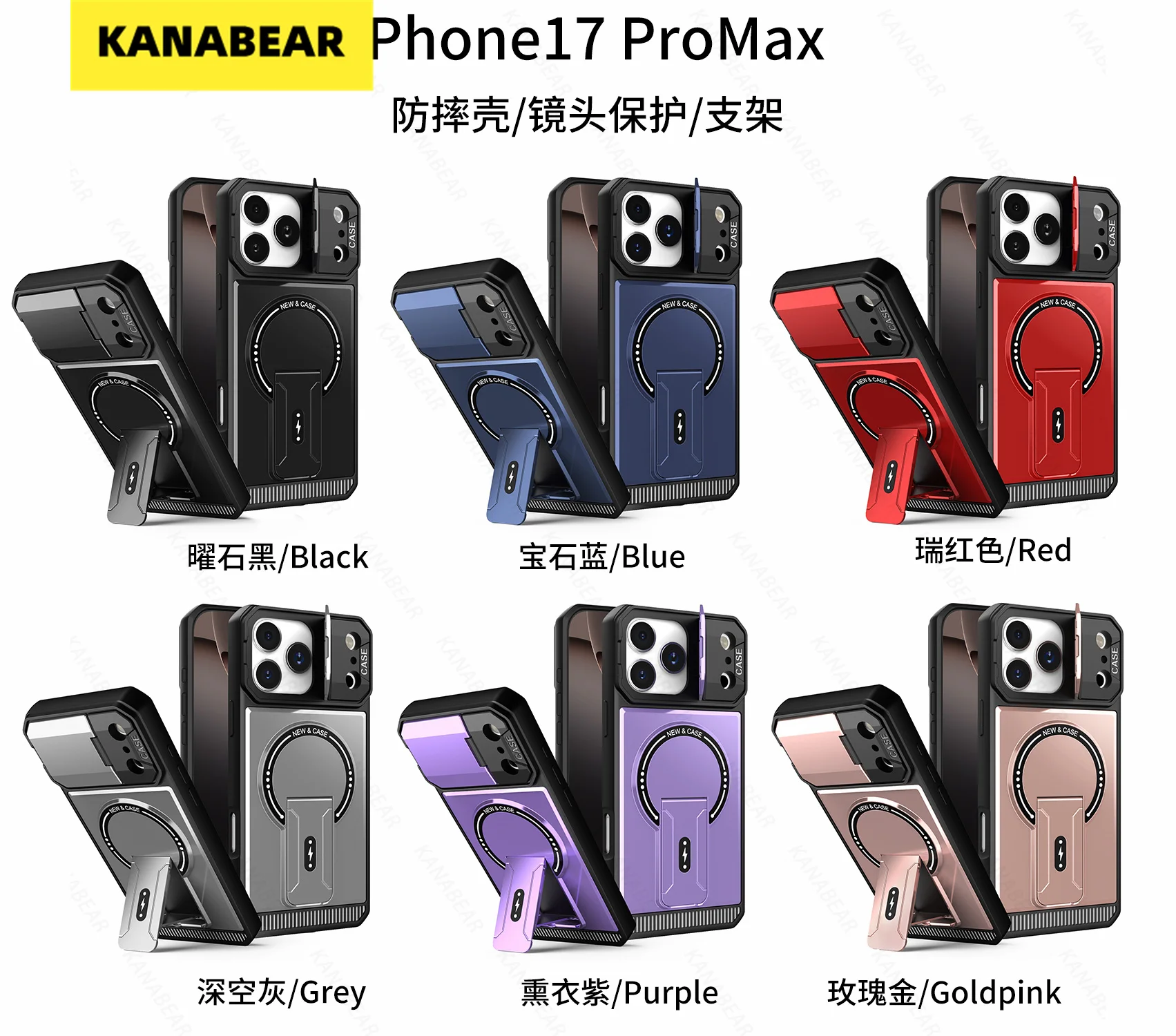 

Compatible with iPhone 17 Pro Max and iPhone 16 Plus, featuring full-body protection, anti-slip design, and a matte stand
