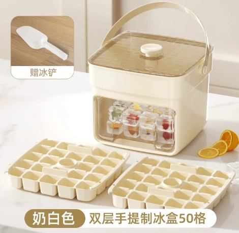 

50-Cube Ice Maker with Easy Press Cap with Easy-press Lid Large Capacity Ice Cube Machine Reusable Food-grade Ice Cube Mold