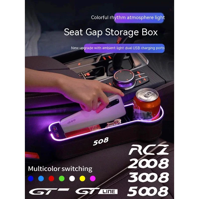 Car 7Color LED Seat Seam USB Storage Box For Peugeot GT 106 107 108 206 208 301 308 406 407 408 508 607 2008 3008 4008 5008 RCZ