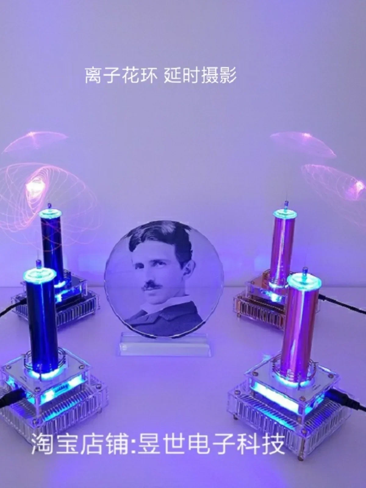 

Music Tesla Coil Plasma Speaker Vacuum Lighting Ion Windmill Flower Wreath Technology Gift